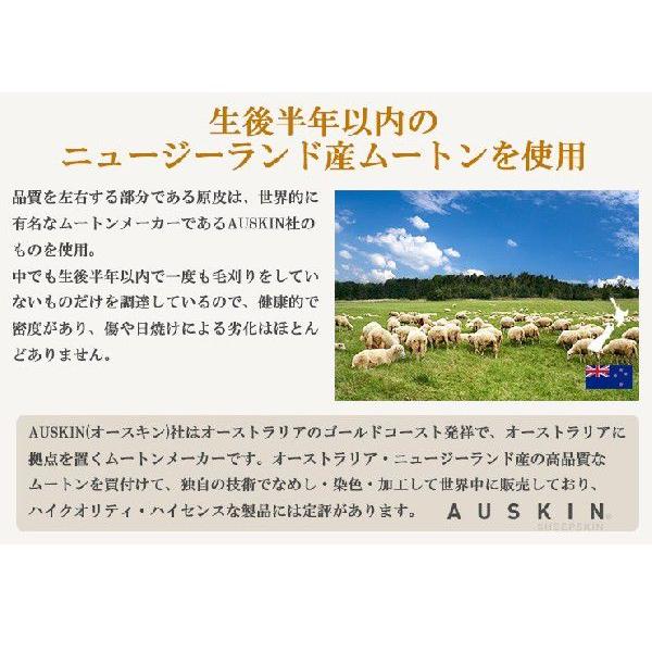 mouton＆interior NOBLE ムートンラグ ムートンフリース・カーシート