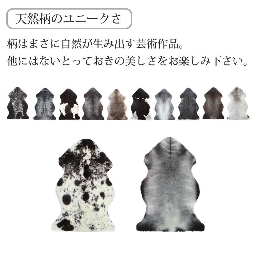 mouton＆interior NOBLE 天然柄 ムートンフリース 1匹物 ムートンラグ