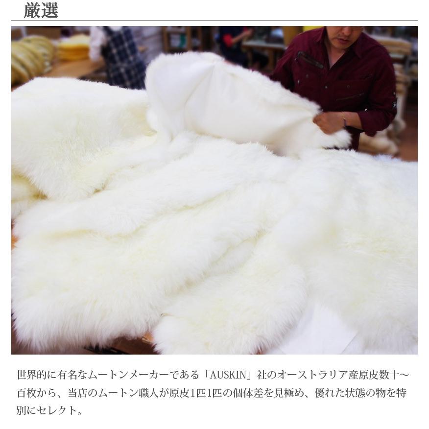 mouton&interior NOBLE 日本製 ムートンシーツ Latte シングル mouton&interior NOBLE 日本製 ムートンシーツ Latte シングル