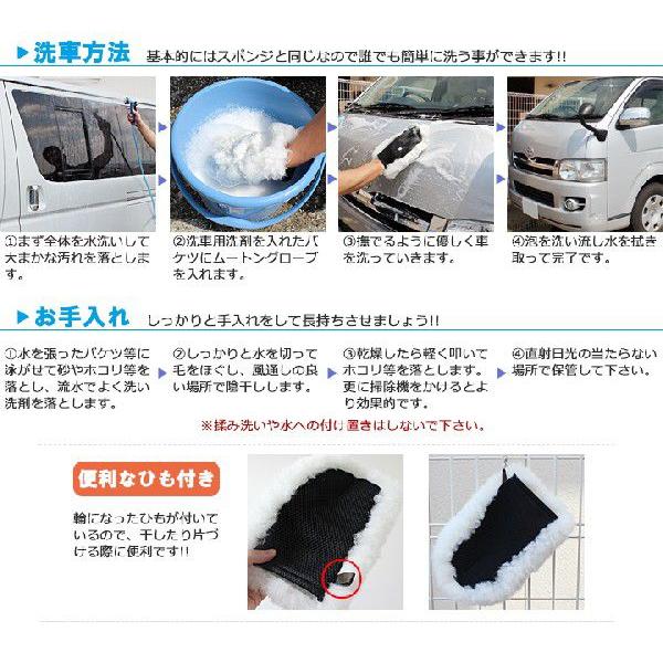 ムートン 洗車モップ ミット型プロ仕様 おうちで手軽にムートン洗車 日本製 Nz1003w ムートン インテリア ノーブル 通販 Yahoo ショッピング