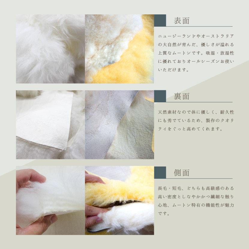 mouton＆interior NOBLE ムートン はぎれ 500g 選べる色タイプ