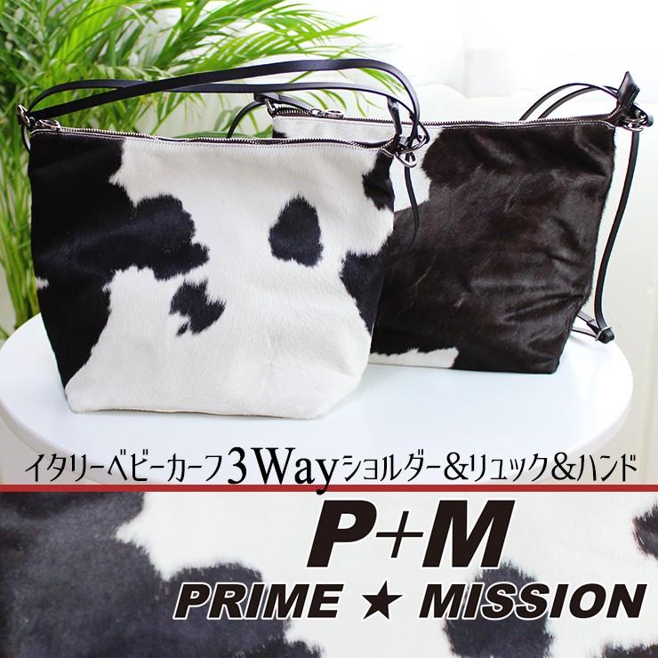 純正卸し売り プライムミッション イタリ−ベビーヘアカーフ 3WAY