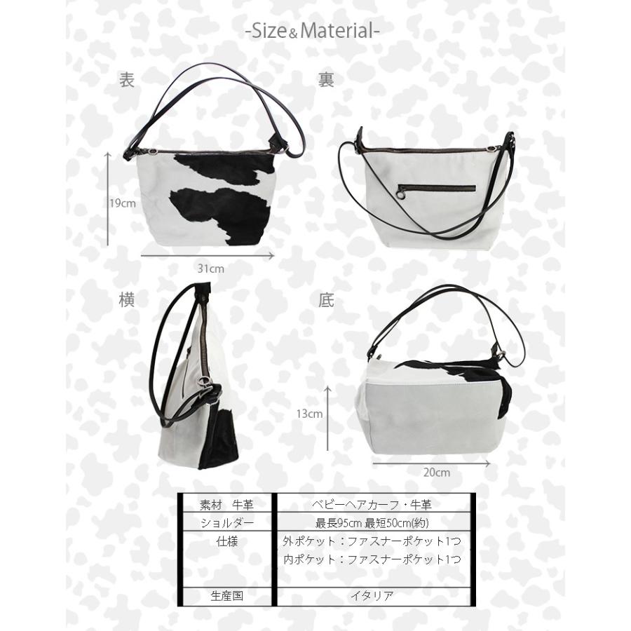 プライムミッション イタリ−ベビーヘアカーフ 2WAYバッグ