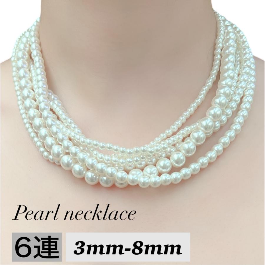 ゴージャスパールチューブのネックレス 6連 パール ネックレス パールネックレス ゴージャス ボリューム
