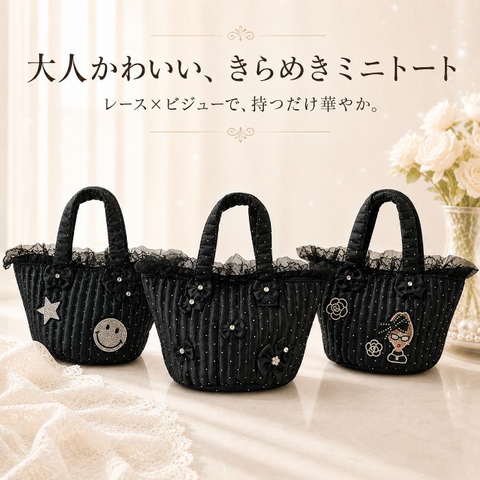 きらめきレース ミニトートバッグ】ミニトートバッグ レディース