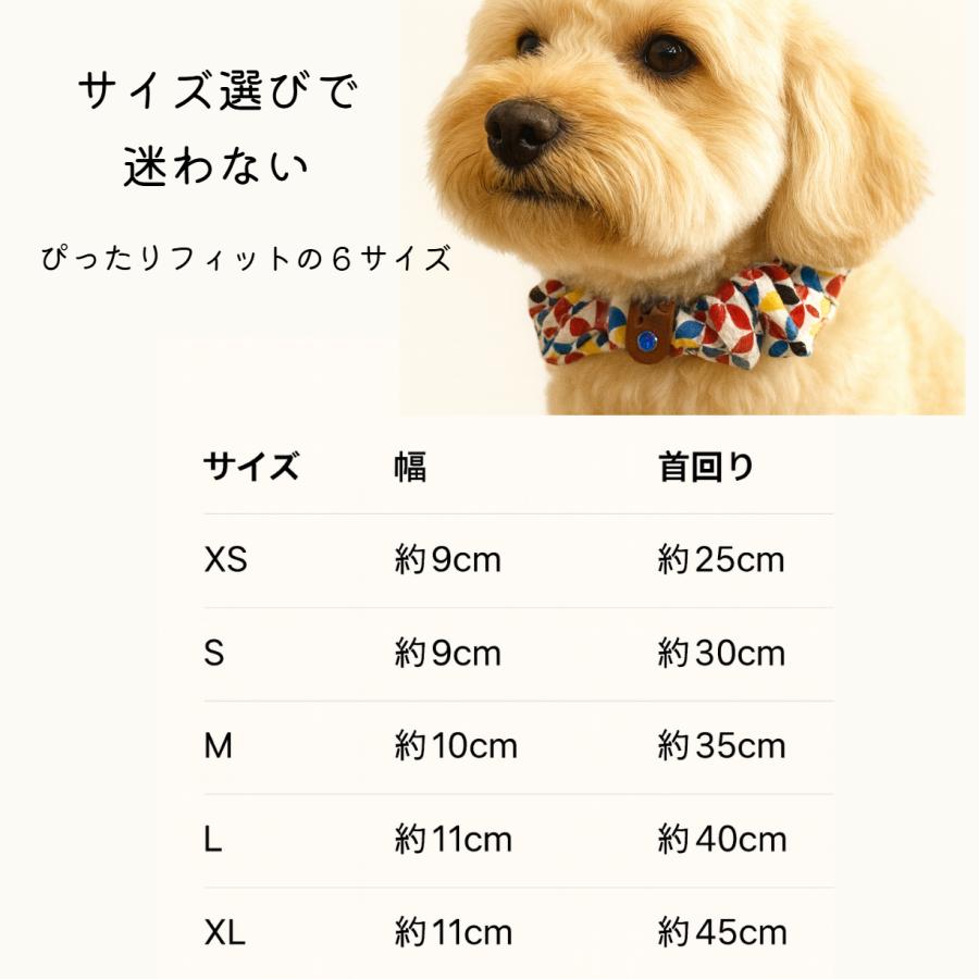 犬 シュシュ 16種類 洋】ringtail 犬 首輪 バンダナ おしゃれ かわいい