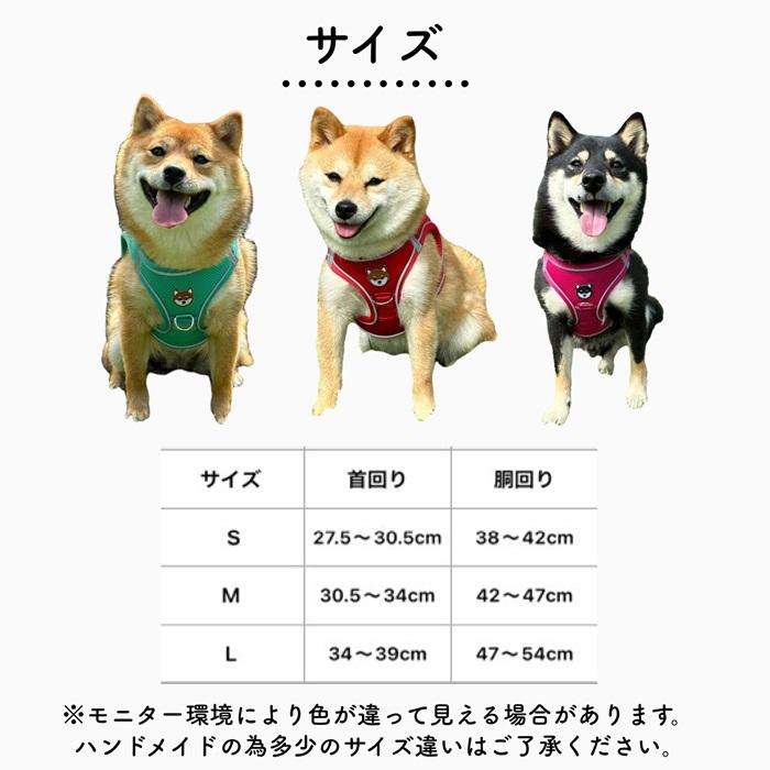 柴犬 ハーネス リード セット 首輪 犬用 ナイロン 安全性 通気性