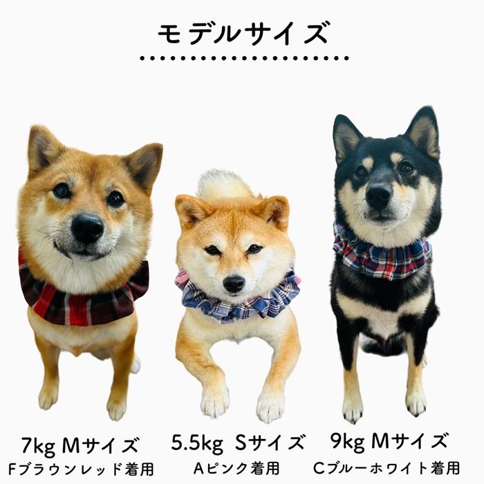 シュシュ 播州織 チェック柄 S M L】 日本製 犬用 猫用 首輪