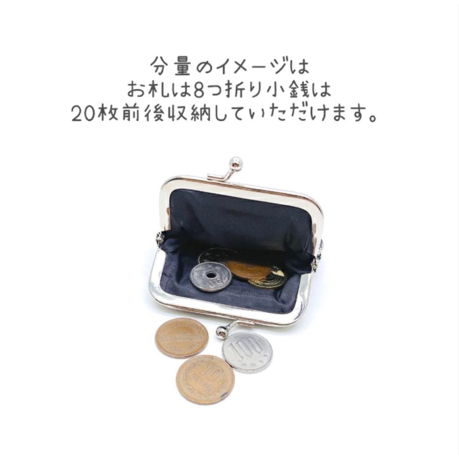 送料無料＞ スマイルニコちゃんキラキラがま口 財布 がま口 ラウンド