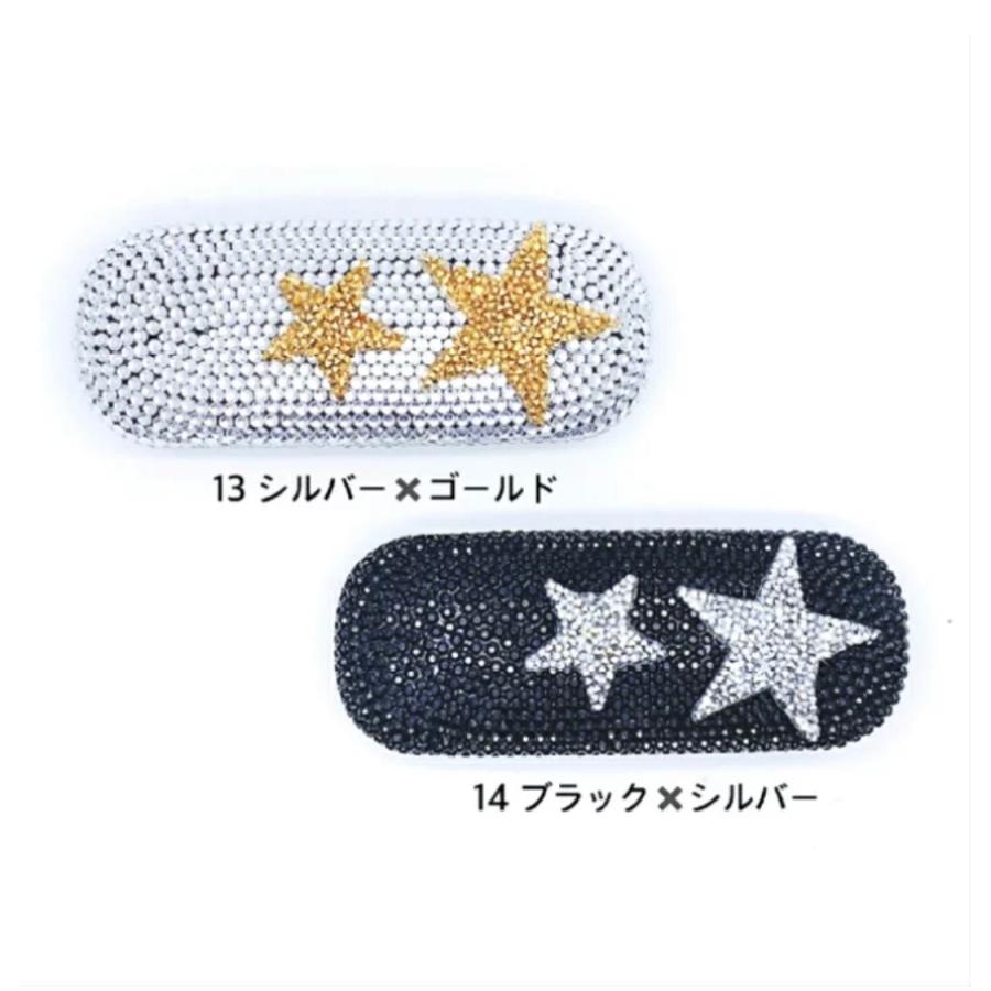 キラキラ スマイルニコちゃん メガネケース 新作 人気 ハンドメイド 