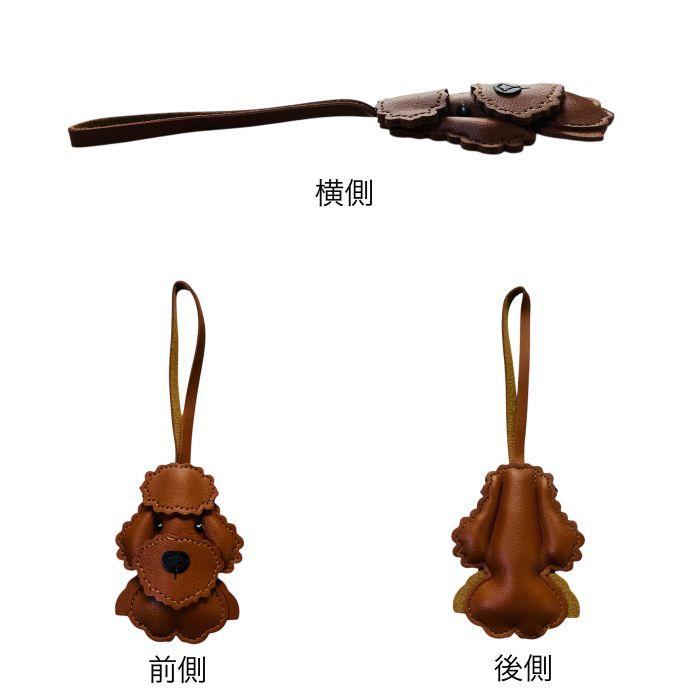 バッグチャーム 犬 プードル キーチャーム dog 革 軽量 ワンちゃん