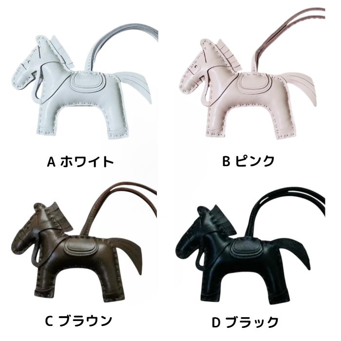 本革　ループバッグ　ホワイト 馬チャーム付き　美品　牛革　18 1位獲得! レディースバッグチャーム部門 Sサイズ カラー 本革 お馬さん
