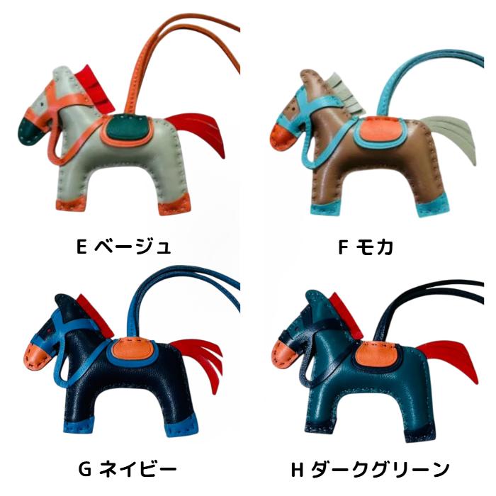 馬具付き 馬 バッグチャーム チャーム シープレザー レザー 馬チャーム 