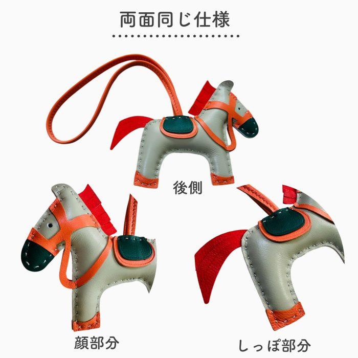 本革　ループバッグ　ホワイト 馬チャーム付き　美品　牛革　18 馬具付き 馬 バッグチャーム チャーム シープレザー レザー 馬チャーム