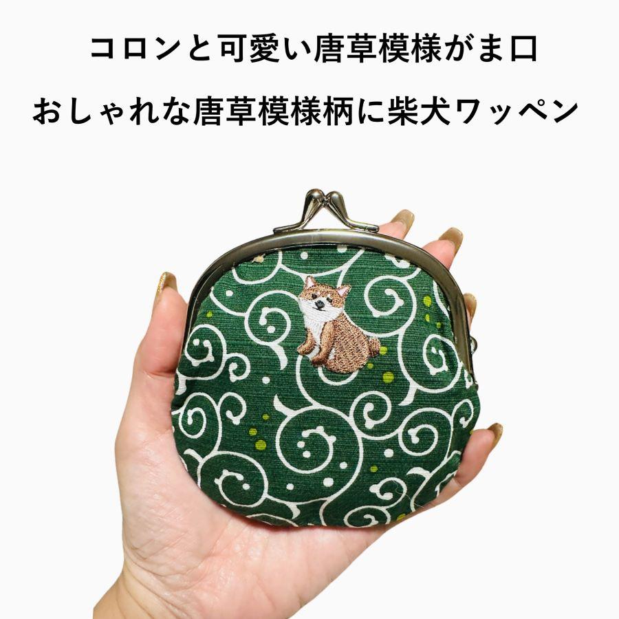 唐草模様 がま口 財布 小銭入れ コインケース カードケース お札入れ