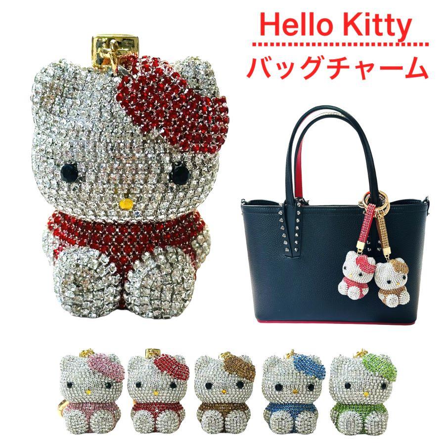 ハローキティ バッグチャーム ブランド キーホルダー キティ キラキラ