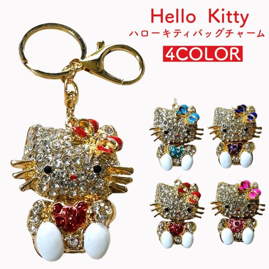 ハローキティ バッグチャーム キティちゃん キティ キーホルダー ハローキティ バッグチャーム キティちゃん キティ キーホルダー