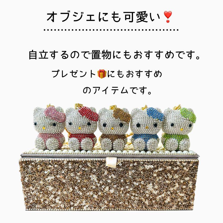 ハローキティ バッグチャーム ブランド キーホルダー キティ キラキラ