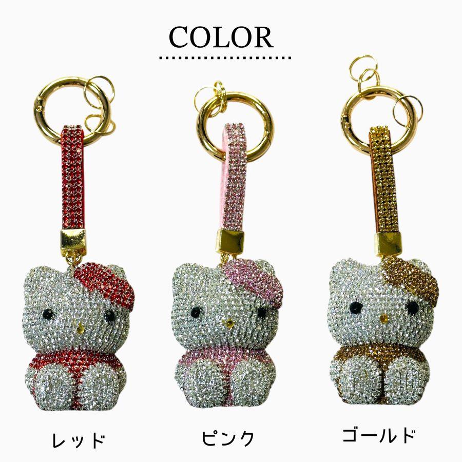 ハローキティ バッグチャーム ブランド キーホルダー キティ キラキラ