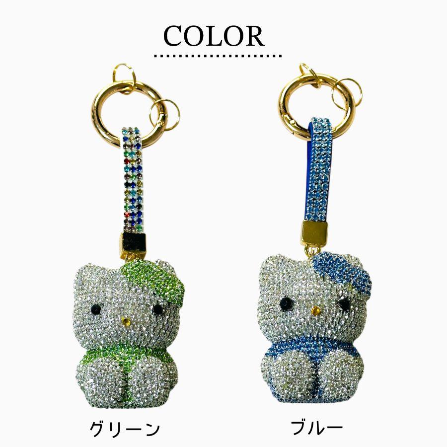ハローキティ バッグチャーム ブランド キーホルダー キティ キラキラ