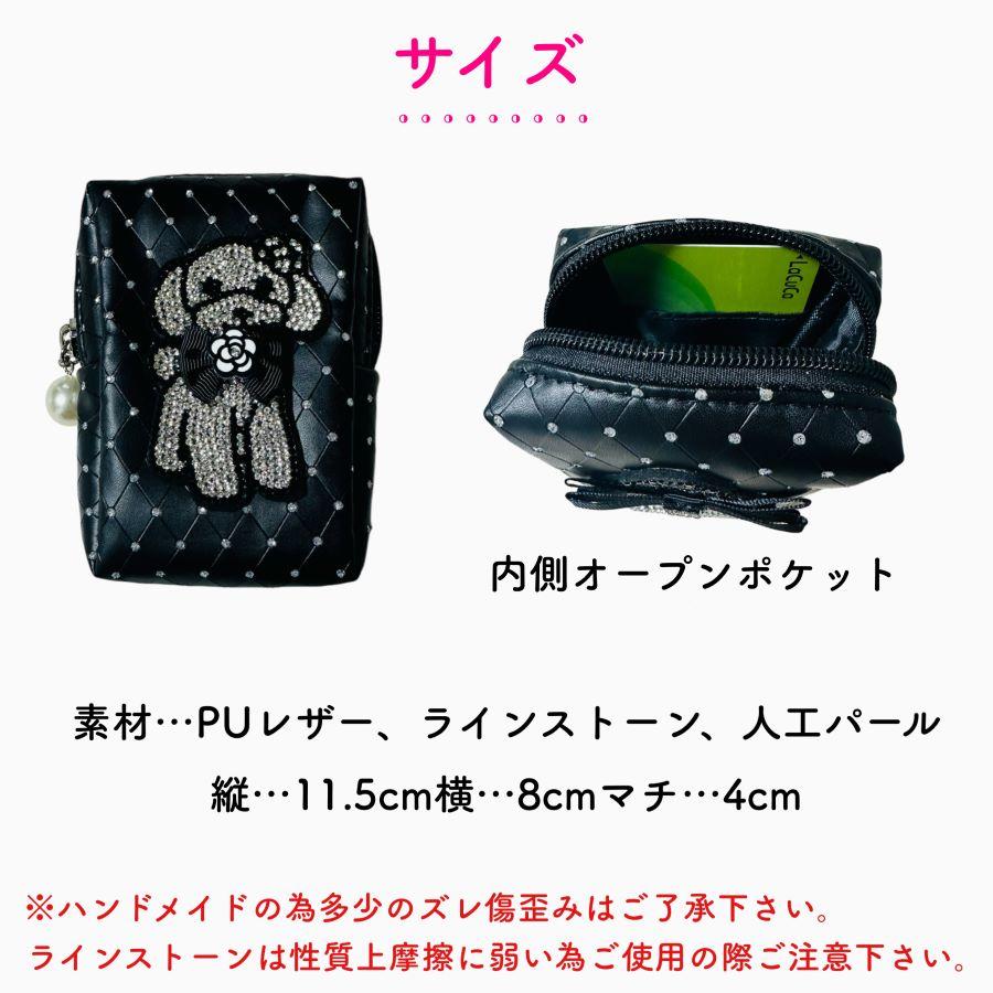 たばこケース シガレットケース キラキラ ポーチ 縦型ポーチ ブランド