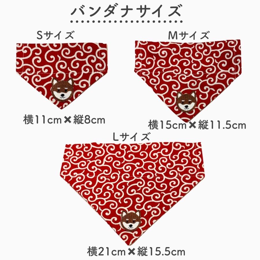 首輪 バンダナ セット 犬用 猫用 スカーフ 和柄 唐草模様 可愛い
