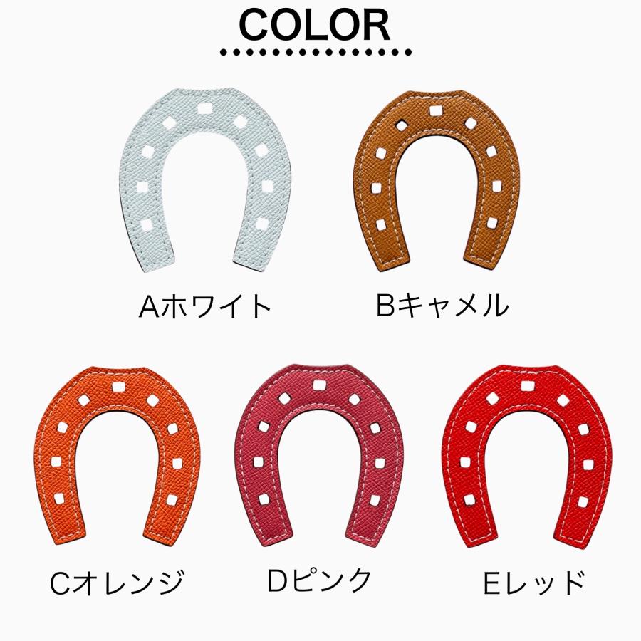 本革 レザー 馬蹄 モチーフ バッグチャーム バッグ キーホルダー 本革 レザー 馬蹄 モチーフ バッグチャーム バッグ キーホルダー
