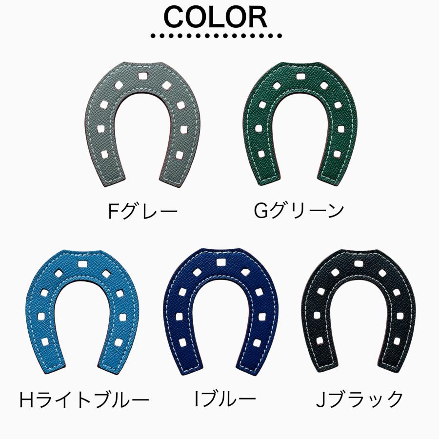 本革 レザー 馬蹄 モチーフ バッグチャーム バッグ キーホルダー 本革 レザー 馬蹄 モチーフ バッグチャーム バッグ キーホルダー
