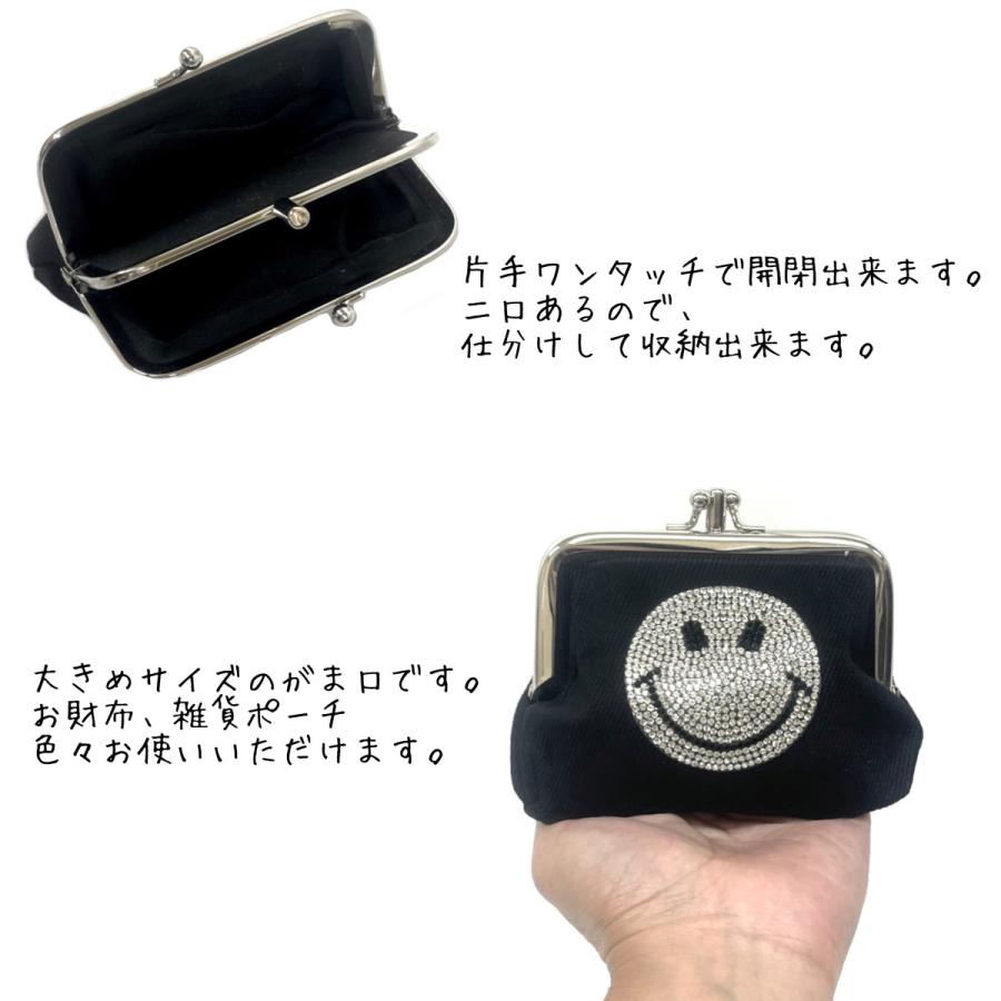 がま口 財布 二口 キラキラ スマイル ニコちゃん ブランド ミニ