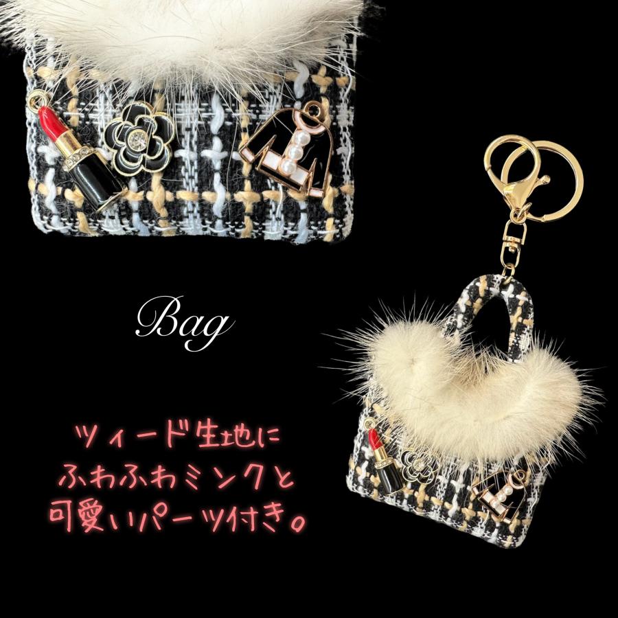 バッグ型 服型 バッグチャーム ミンク 鞄 キーホルダー トート
