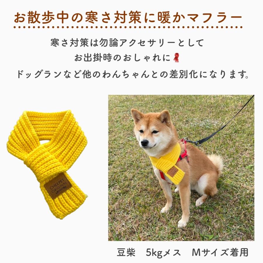 ペット マフラー] 差し込み式 冬 服 犬用 猫用 ペット服 冬物 犬服