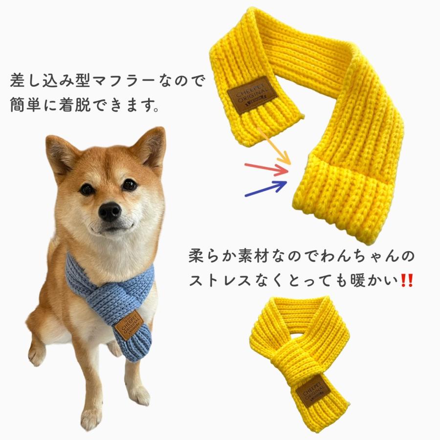 ペット マフラー] 差し込み式 冬 服 犬用 猫用 ペット服 冬物 犬服