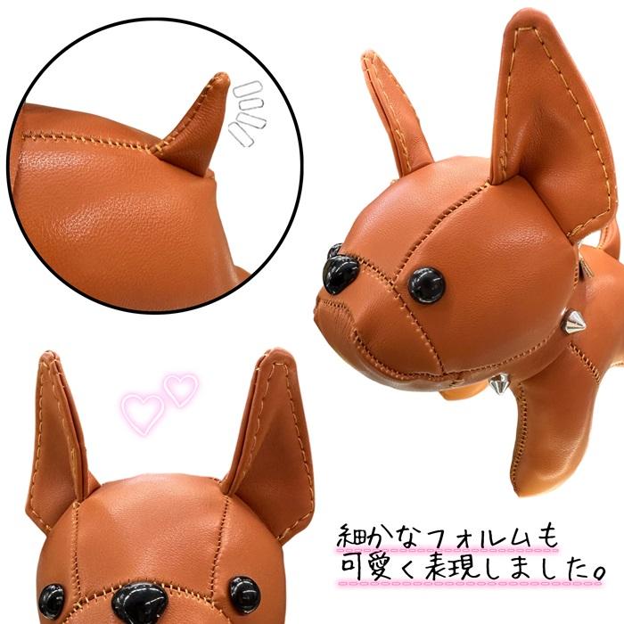 フレンチブルドッグ チャーム 雑貨 グッズ ぬいぐるみ 人形 キーホルダー アニマル 動物 犬 ブルドッグ 犬 キーリング バッグチャーム キーチェーン｜noble-noble｜07