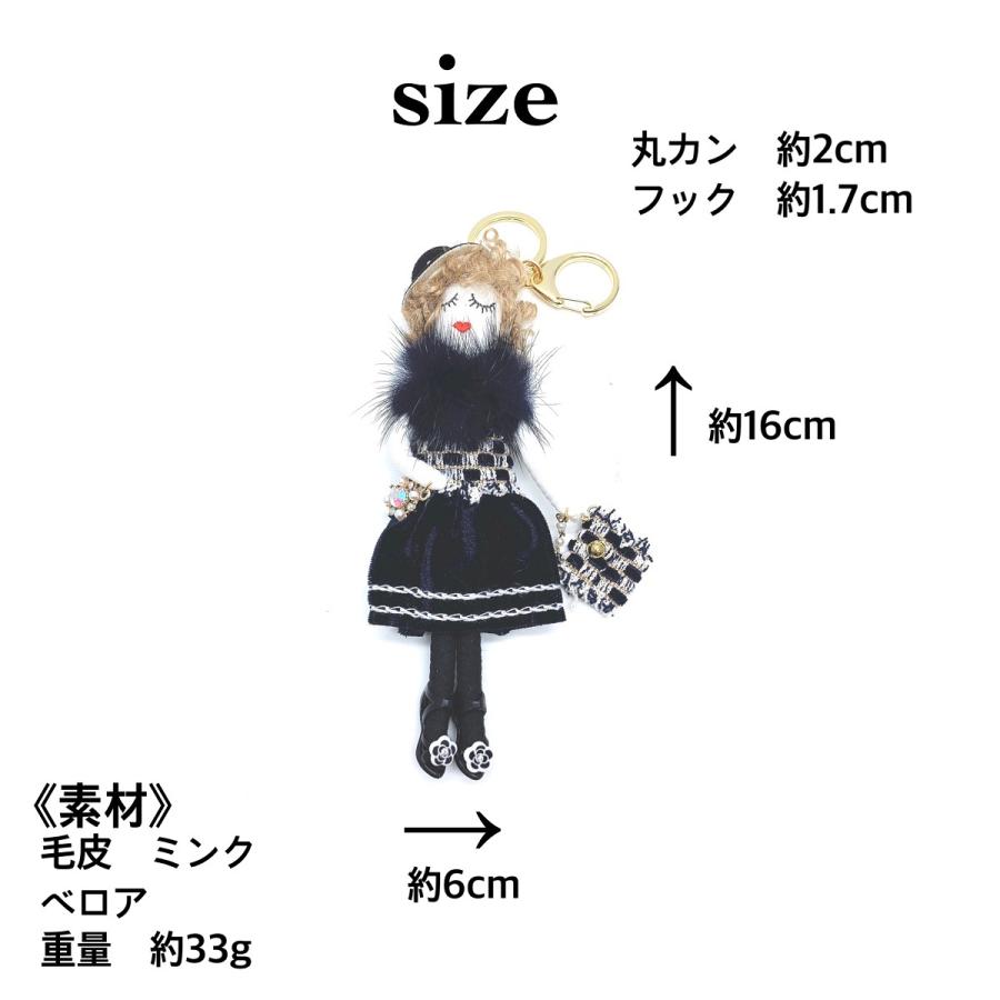 帽子 ベロア ドレス 人形 バックチャーム ドール キラキラ プレゼント