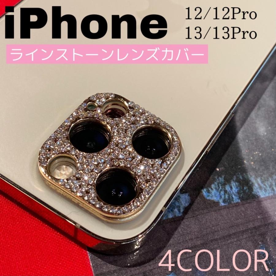 レンズ保護フィルム レンズカバー カメラレンズ 耐衝撃 クリーンシート 