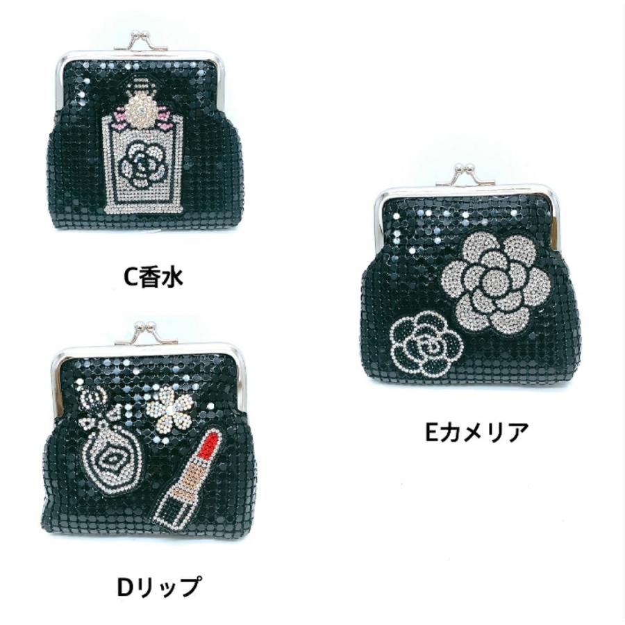 キラキラスマイルニコちゃんがま口 ブランド ラウンド レディース 小銭