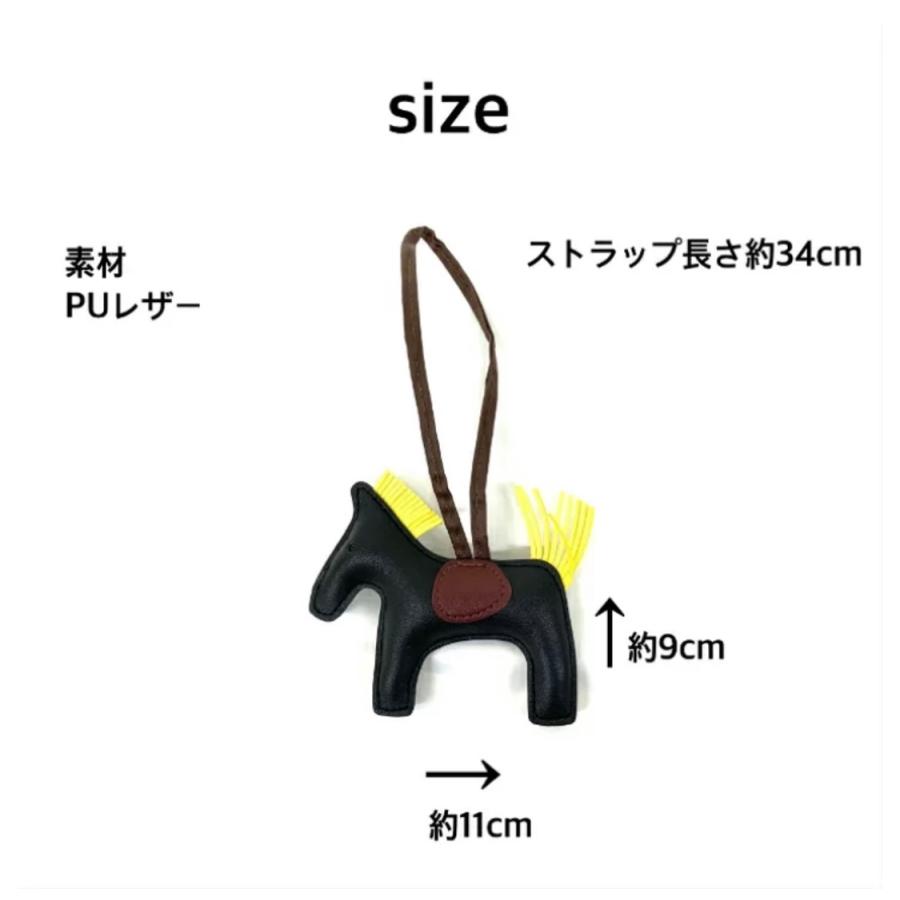 馬 バッグチャーム ホース ブランド 雑貨 キーホルダー ばてい 馬 バッグチャーム ホース ブランド 雑貨 キーホルダー ばてい