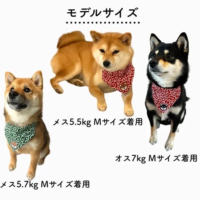 首輪用バンダナ 単品 犬用 猫用 スカーフ 和柄 唐草模様 可愛い お洒落