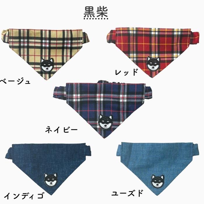 シュシュ首輪(チェック柄 黒) 猫の暮らし シュシュカラー ギンガム 猫