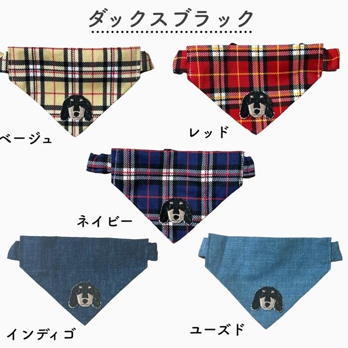 チェック柄 スカーフ シュシュ フェィス 犬用 猫用 首輪 可愛い お洒落