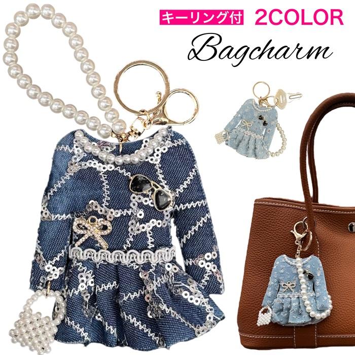 デニム 服 ワンピース バッグチャーム 小物 ナノ 可愛い レディース