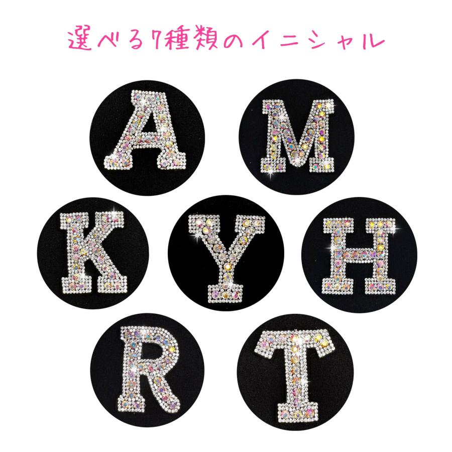 イニシャル ペットボトルカバー ボトルケース キラキラ ワッペン