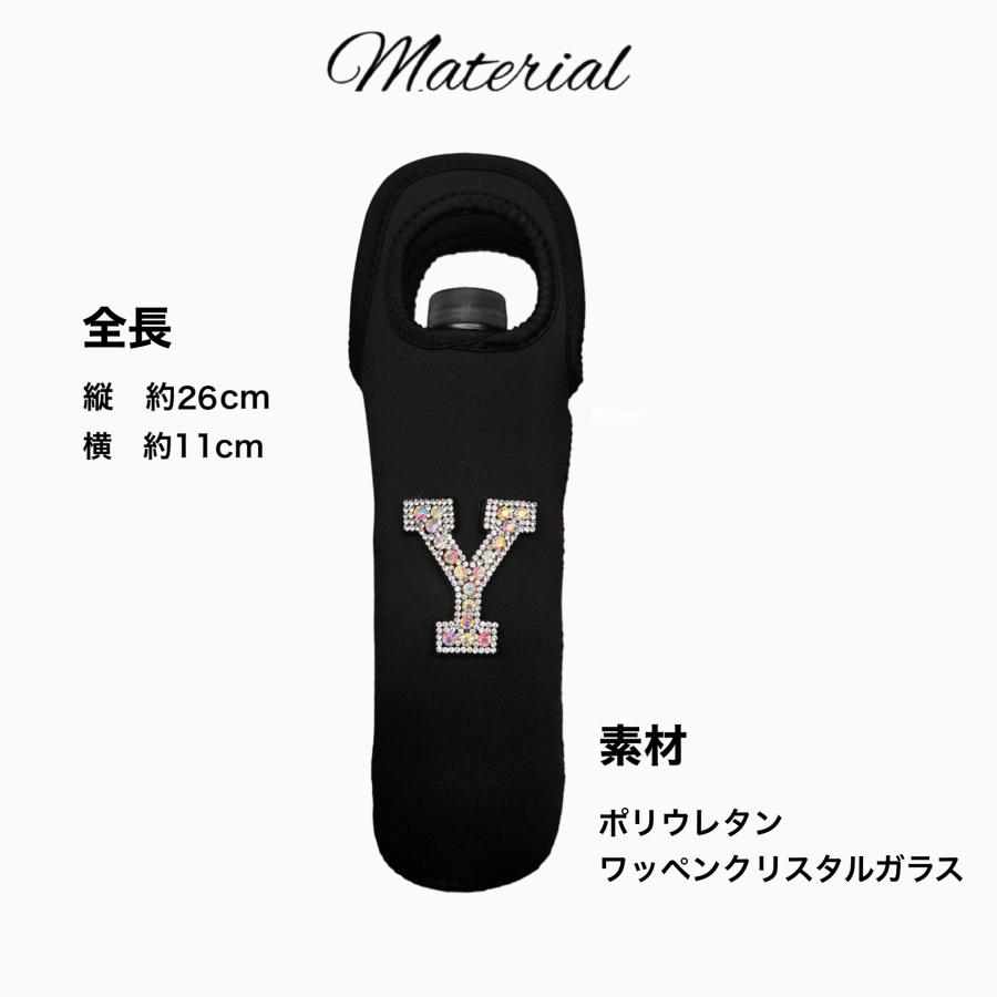 イニシャル ペットボトルカバー ボトルケース キラキラ ワッペン
