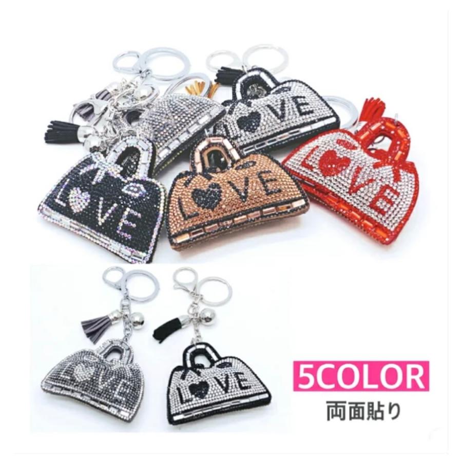 バッグバッグチャーム キラキラ Love キーホルダー ストラップ スワロフスキー バッグ ブランド モチーフ 両面張り 可愛い 新作 雑貨 人気 ブランド スワロフスキー