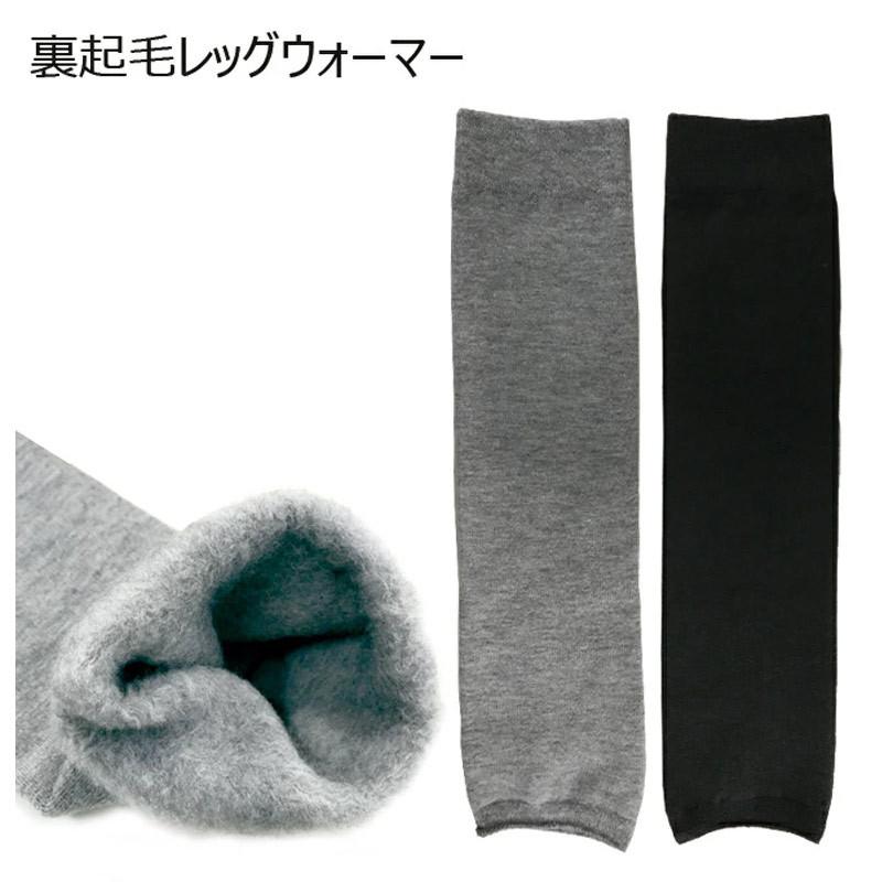 ゴルフ 裏起毛 レッグウォーマー 腹巻アンダーパンツ 2点セット 足元暖か 極厚 レディース 即納 冷え防止 女性用 フリーサイズ|noblegolf|03