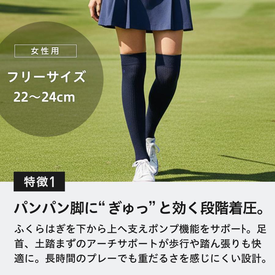 ゴルフ レディス 加圧 美脚 ハイソックス 2Way アドリアズ AdriaZ