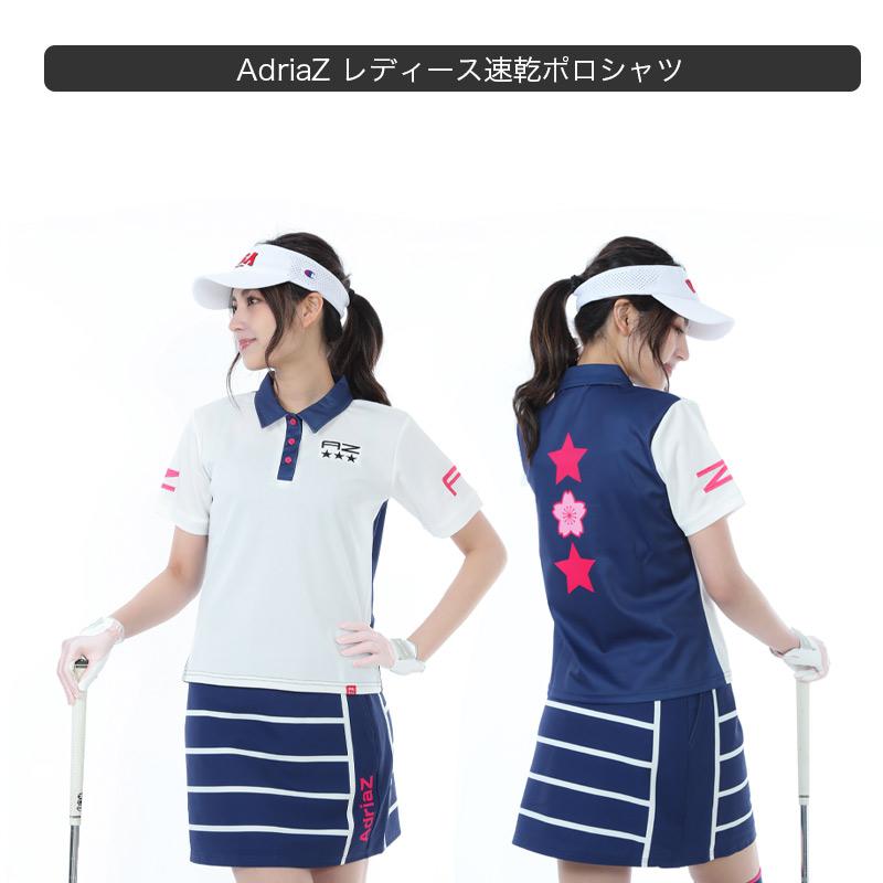 AdriaZ（アドリアズ） ゴルフ ウエア 女性用 ポロシャツ 速乾 バック