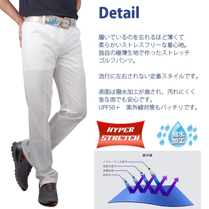 ゴルフパンツ 涼感 撥水 ストレッチ ズボン ゴルフウェア メンズ パンツ アドリアズ AdriaZ ボトムス M〜XL 紫外線カット UPF50+ ウエストゴム｜noblegolf｜03