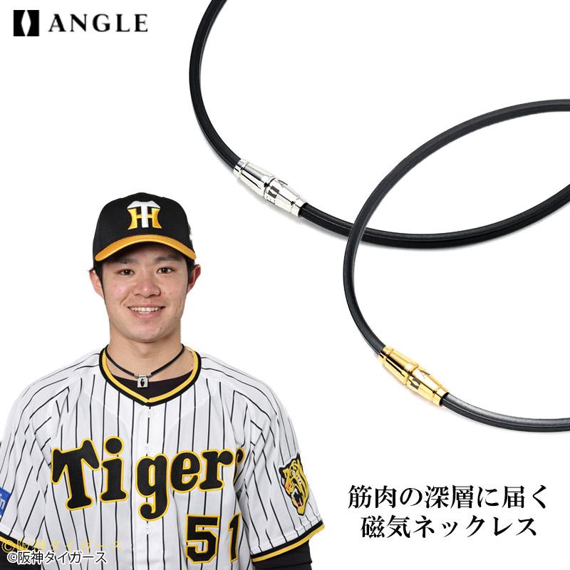 ANGLE アングル 磁気ネックレス 02 NECKLACE eモデル 02 ネックレス 磁気 磁力放射 メンズ レディース おしゃれ