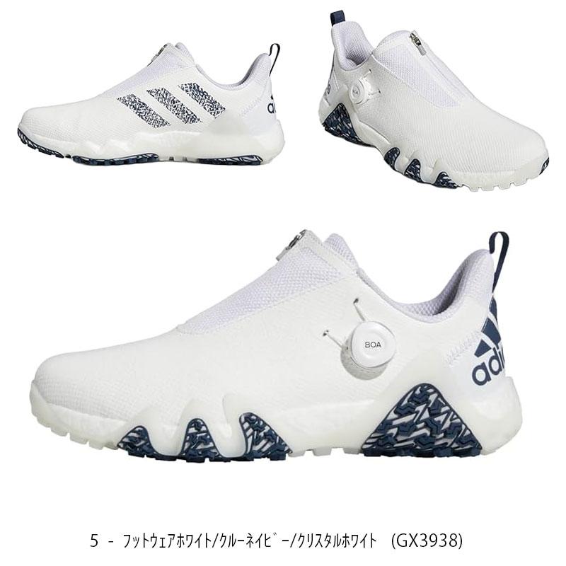 adidas アディダス コードカオス22 BOA スパイクレス ゴルフシューズ adidas（アディダス） アディダスゴルフ ゴルフシューズ コードカオス